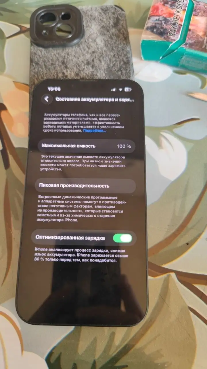Продам iPhone 13 128GB, аккумулятор 100% - Смартфоны и аксессуары (Электроника) в Чебоксары