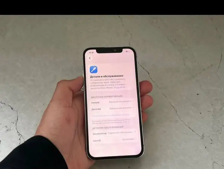 Обмен iPhone 12 Pro, SE 2020 и JBL Pulse 4 на iPhone выше - Смартфоны и аксессуары (Электроника) в Чебоксары