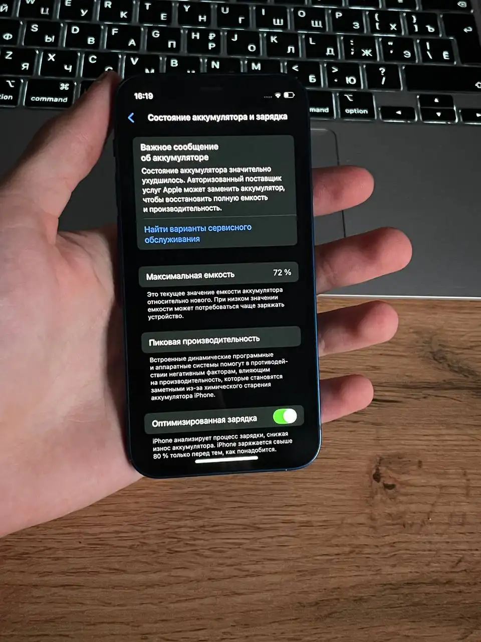 iPhone 12 mini 128Gb б/у - Смартфоны и телефоны (Электроника) в Чебоксары