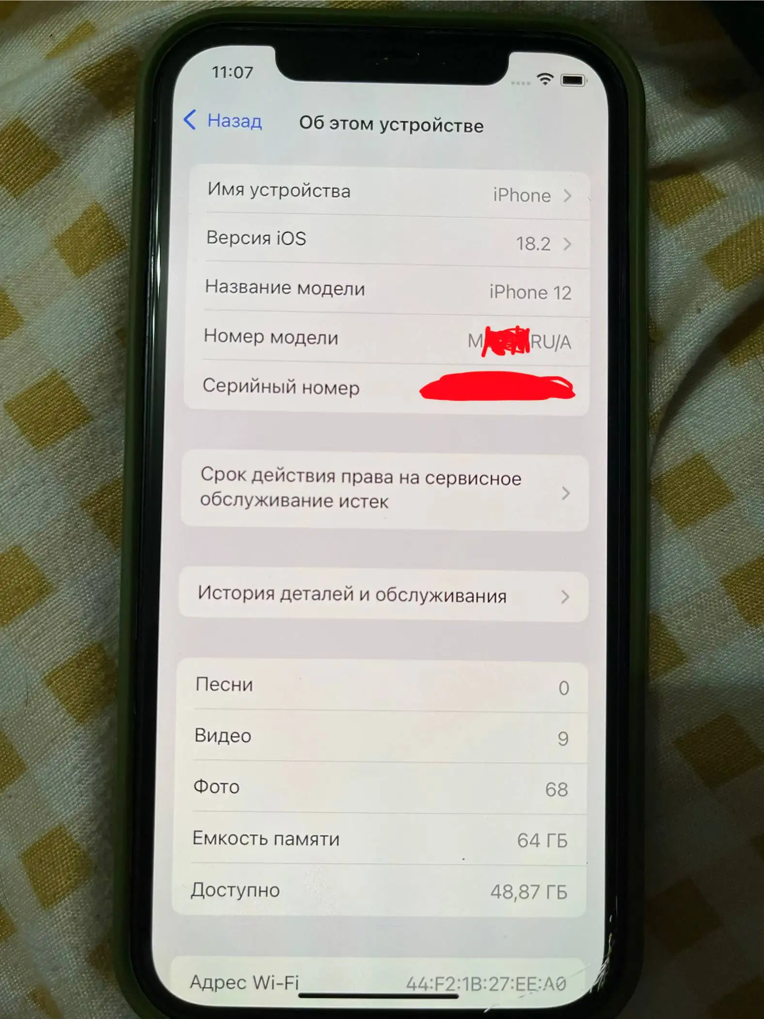 iPhone 12 64GB, акб 76%, с торгом - Смартфоны (Электроника) в Чебоксары