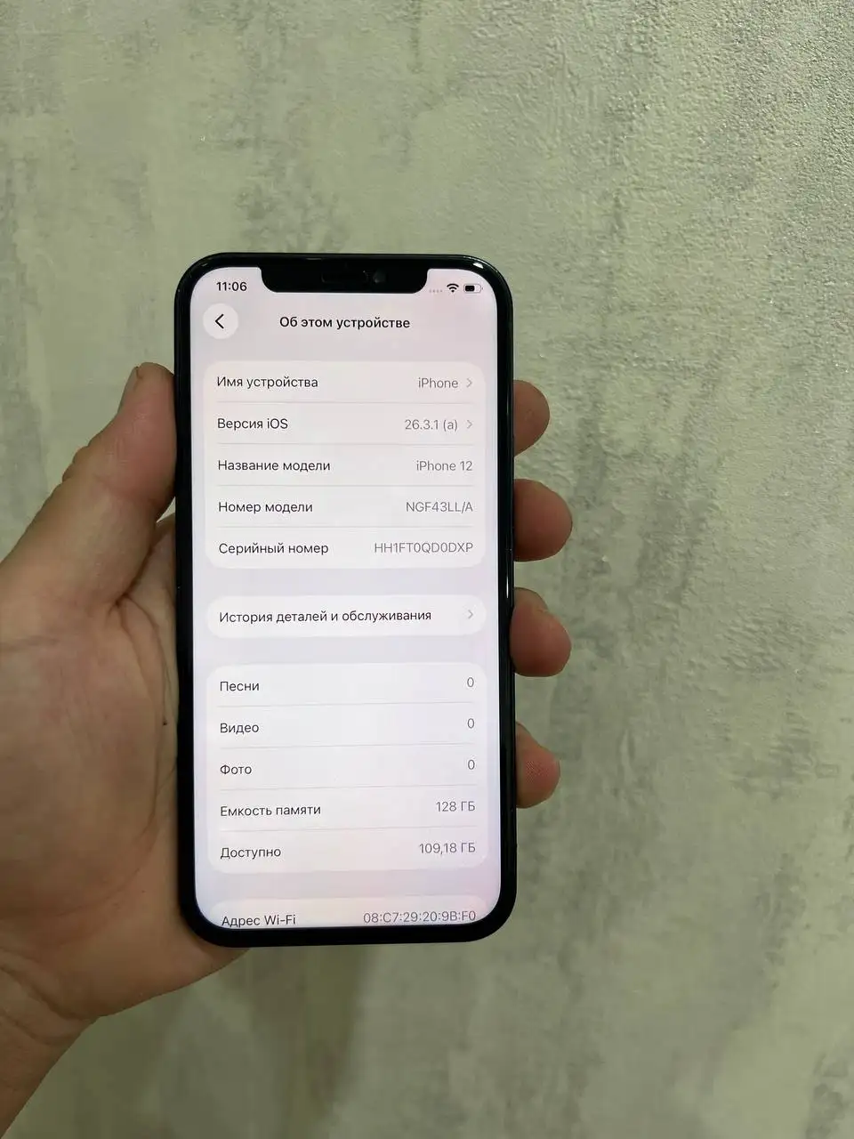 iPhone 12 128GB с заменой экрана и крышки - Смартфоны (Электроника) в Чебоксары