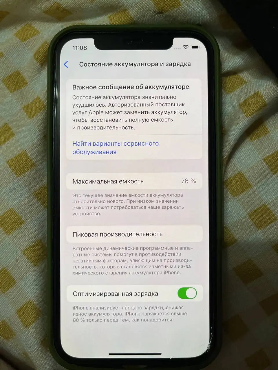 iPhone 12 64GB, не вскрывался, Чебоксары - Смартфоны и телефоны (Электроника) в Чебоксары