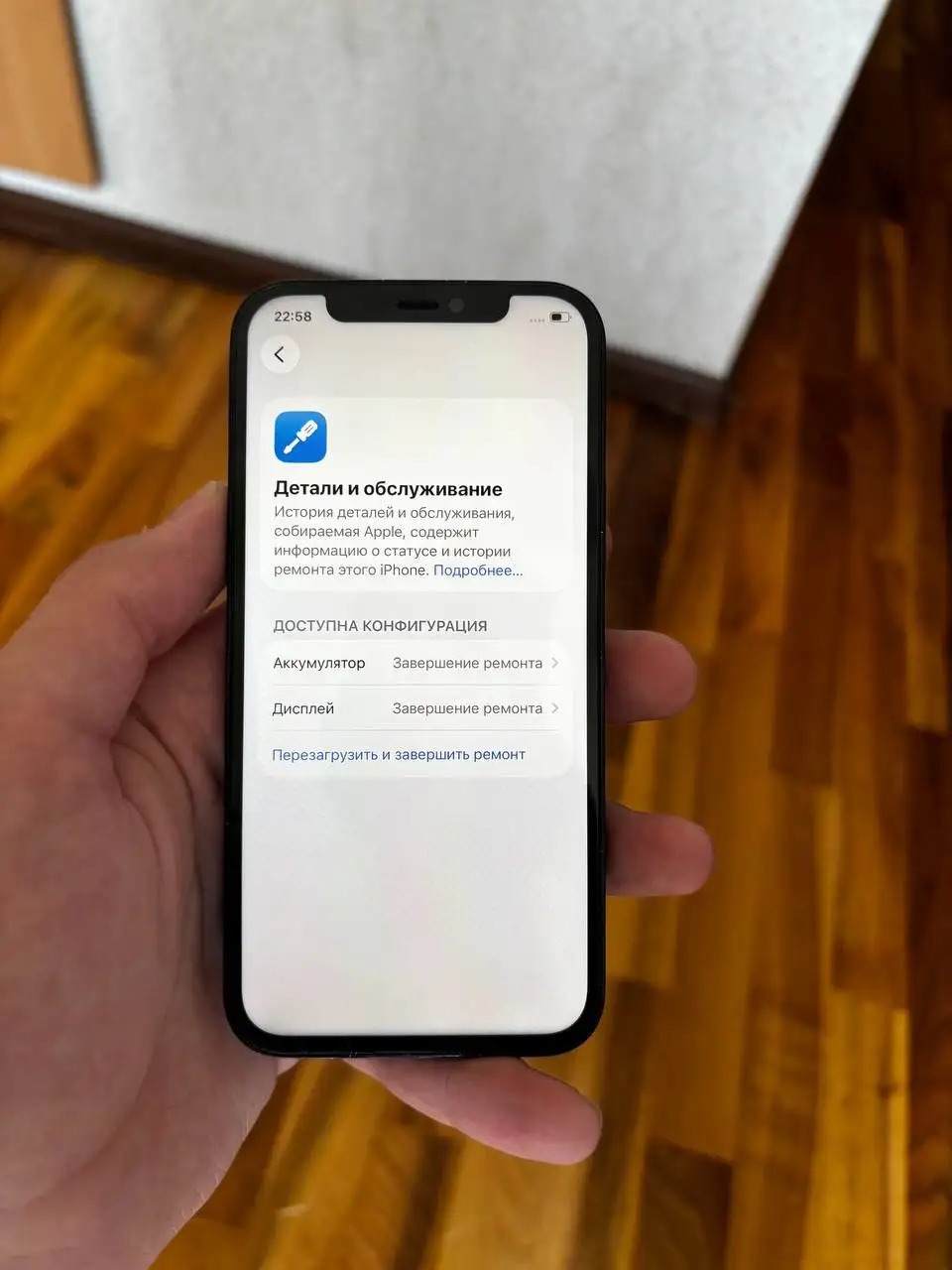 iPhone 12 128Gb, новый аккумулятор и дисплей - Мобильные телефоны (Электроника) в Чебоксары