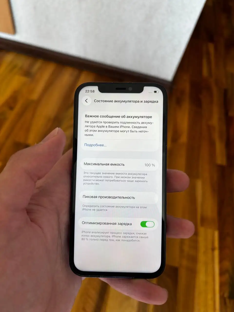 iPhone 12 128Gb, новый аккумулятор и дисплей - Мобильные телефоны (Электроника) в Чебоксары