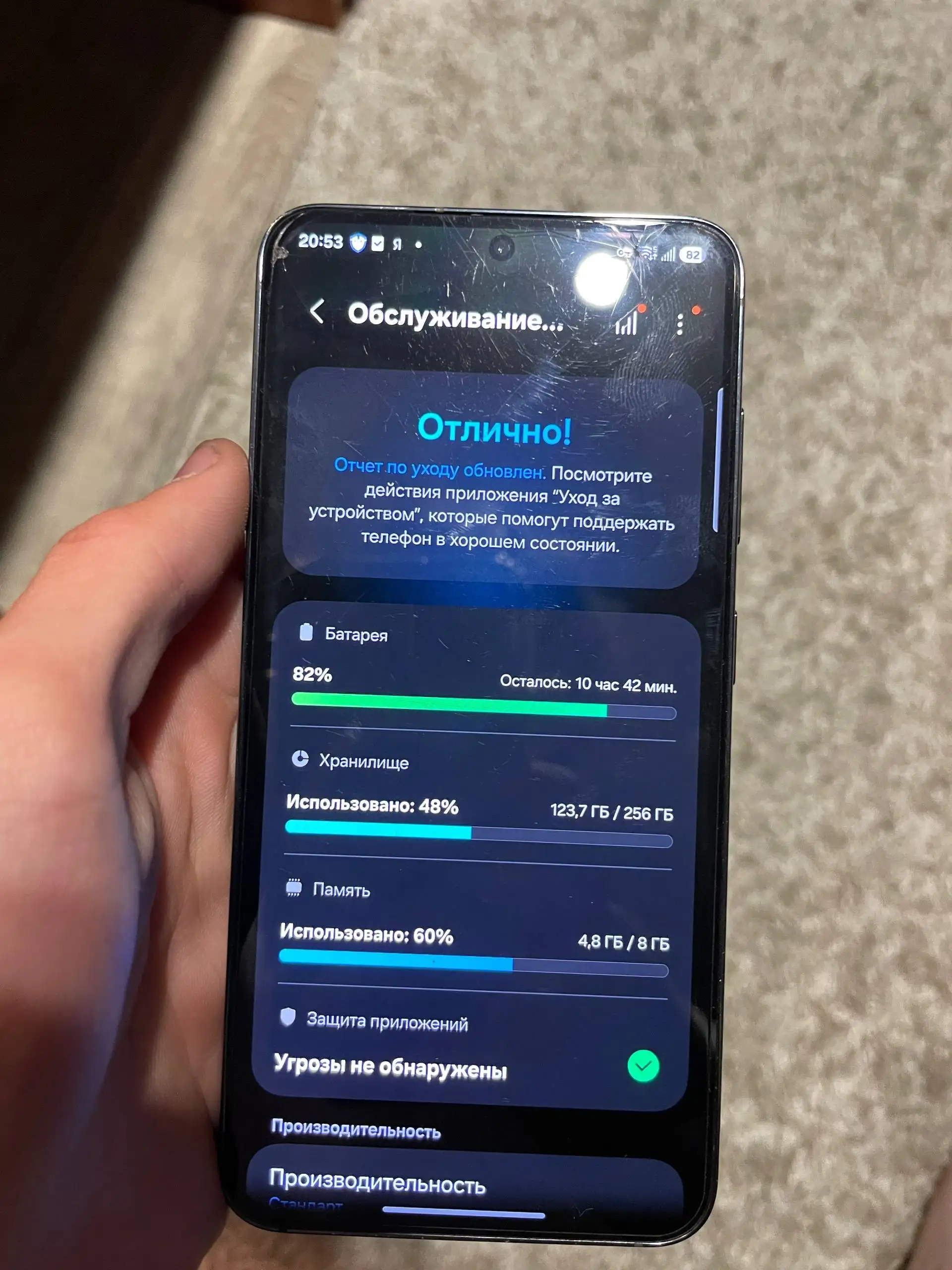 Обменяю Samsung S23 на iPhone 13 Pro - Телефоны (Электроника) в Чебоксары