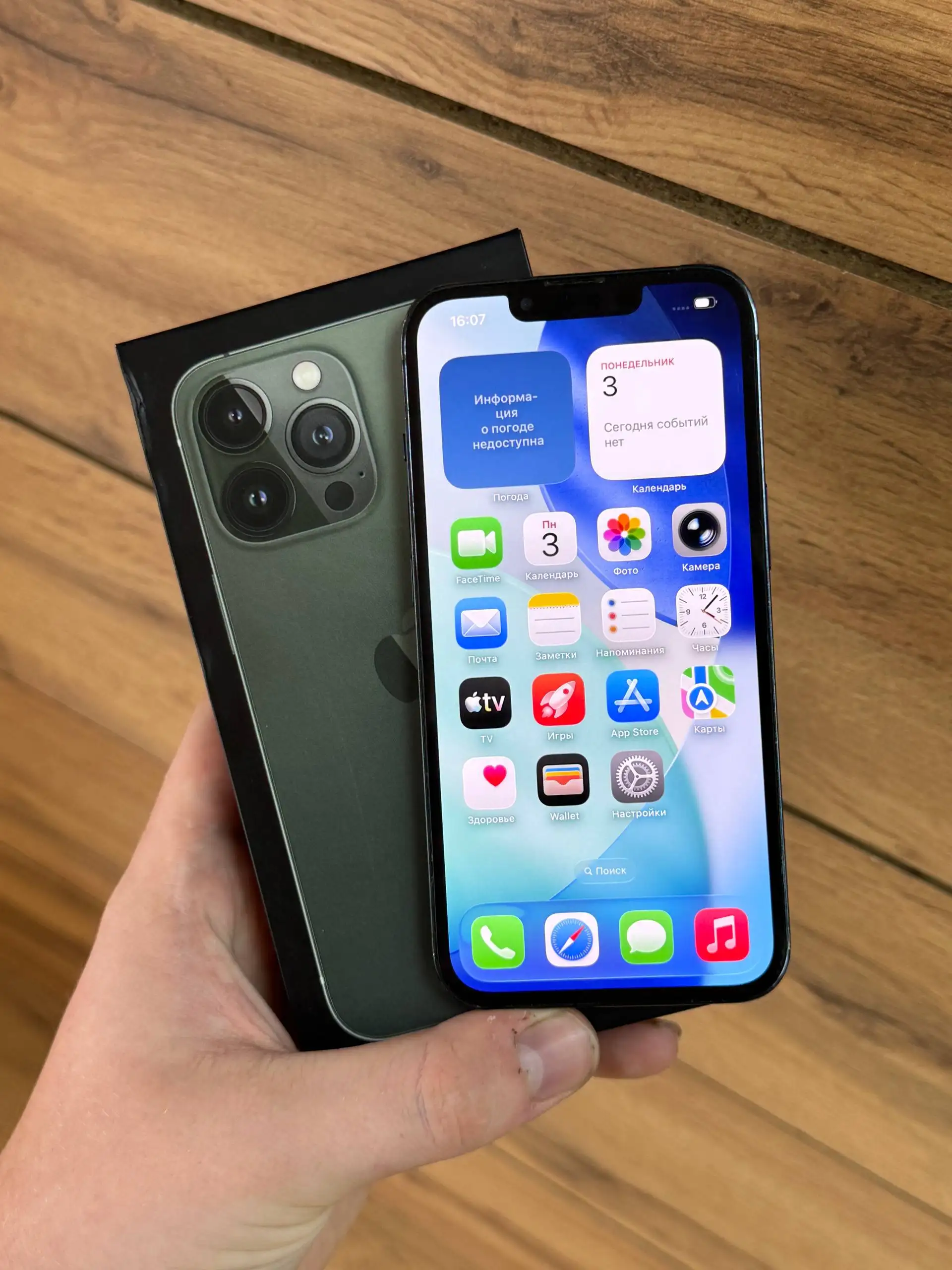 iPhone 13 Pro 256 ГБ, АКБ 89% - Смартфоны (Электроника) в Чебоксары