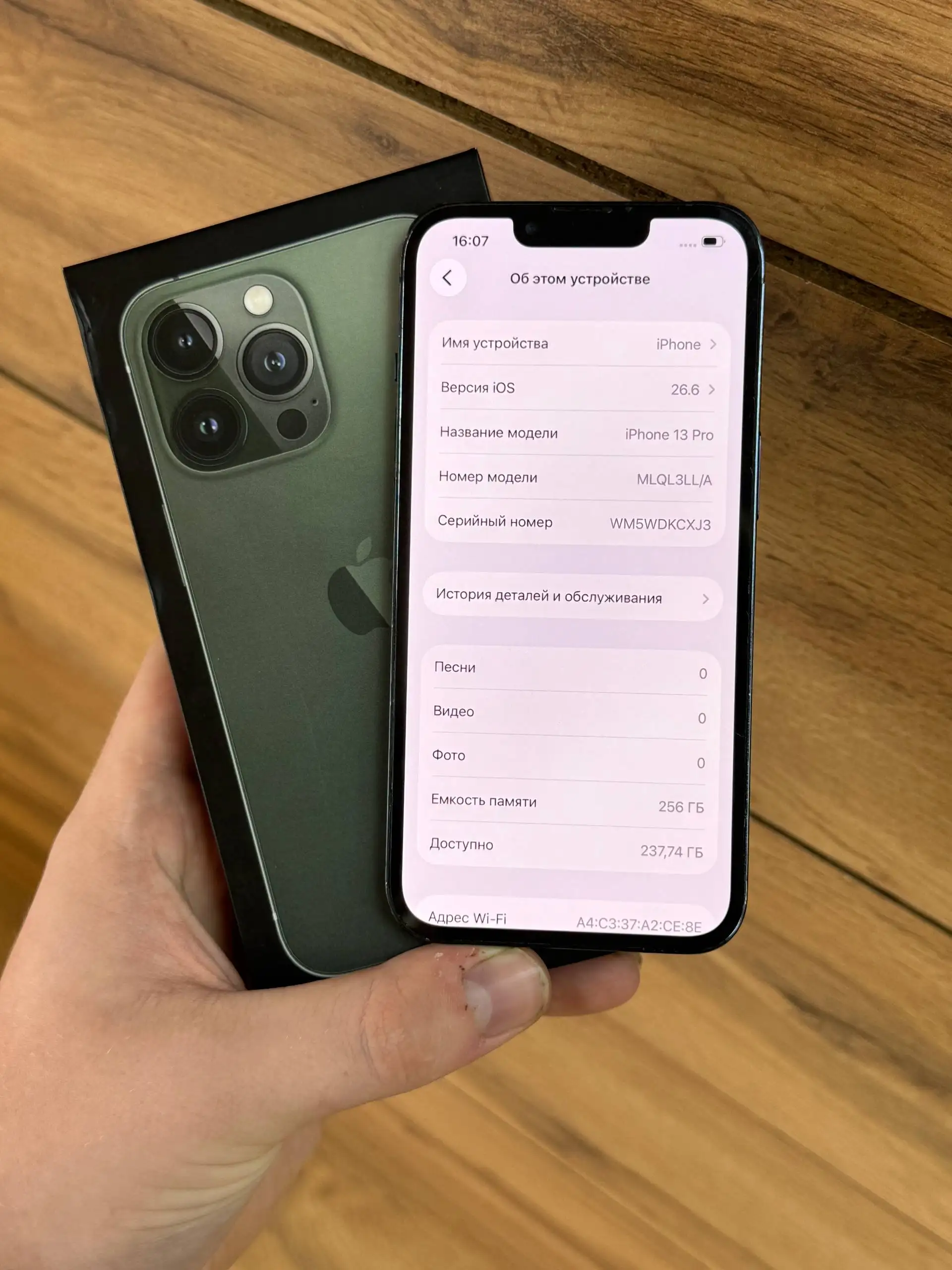 iPhone 13 Pro 256 ГБ, АКБ 89% - Смартфоны (Электроника) в Чебоксары