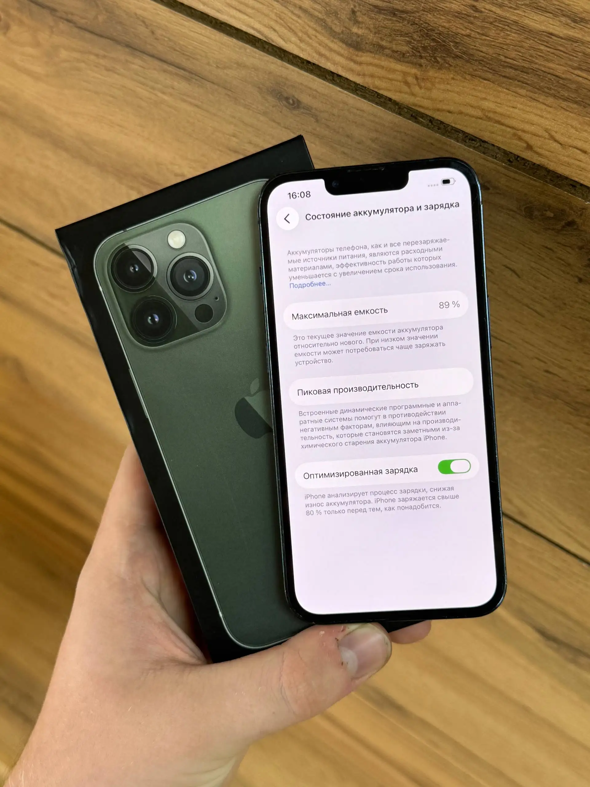 iPhone 13 Pro 256 ГБ, АКБ 89% - Смартфоны (Электроника) в Чебоксары