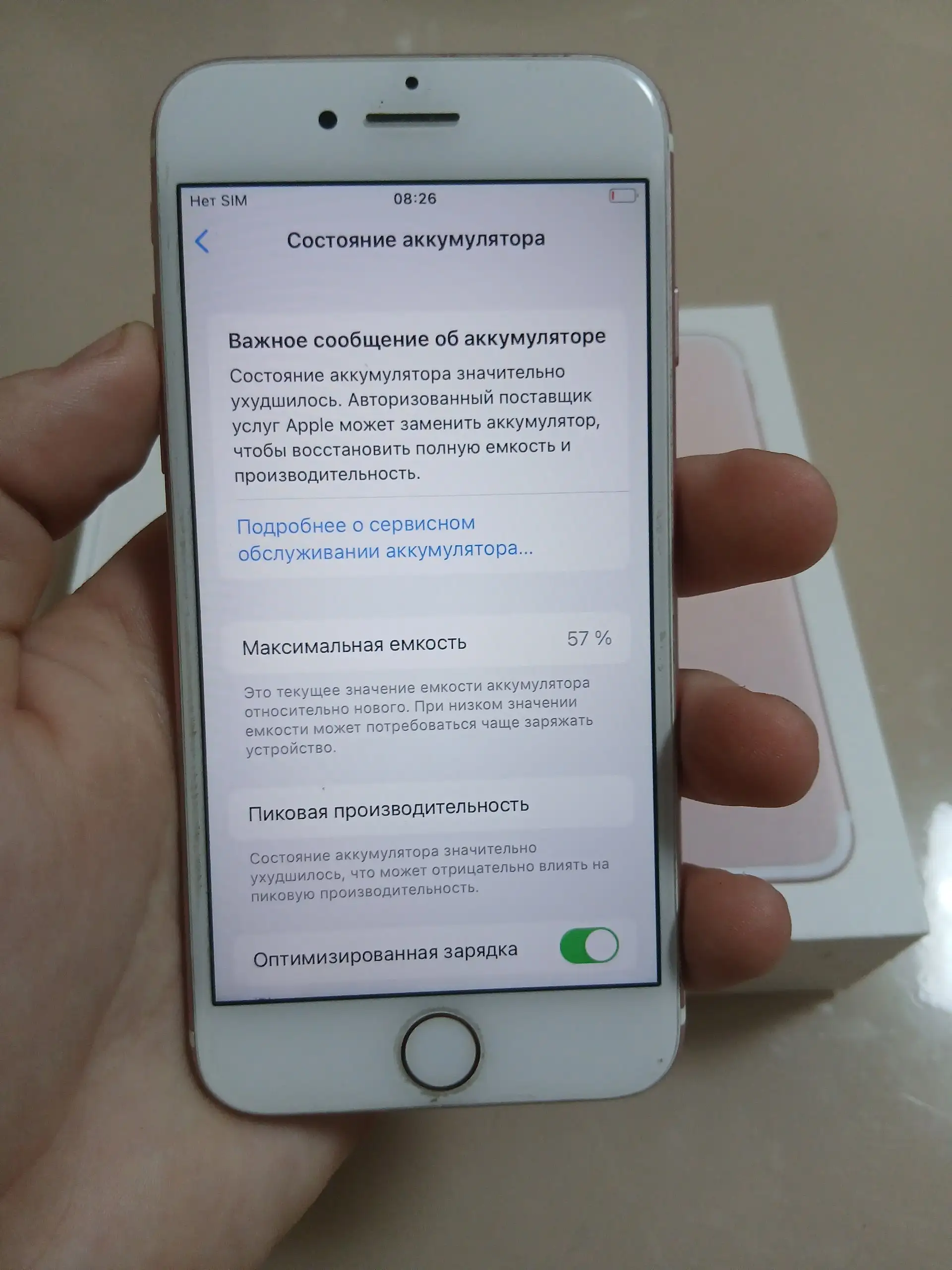 Распродажа iPhone в Чебоксарах - Смартфоны (Электроника) в Чебоксары
