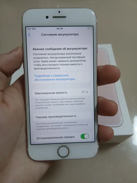 Распродажа iPhone в Чебоксарах - Мобильные телефоны и аксессуары в Чебоксары