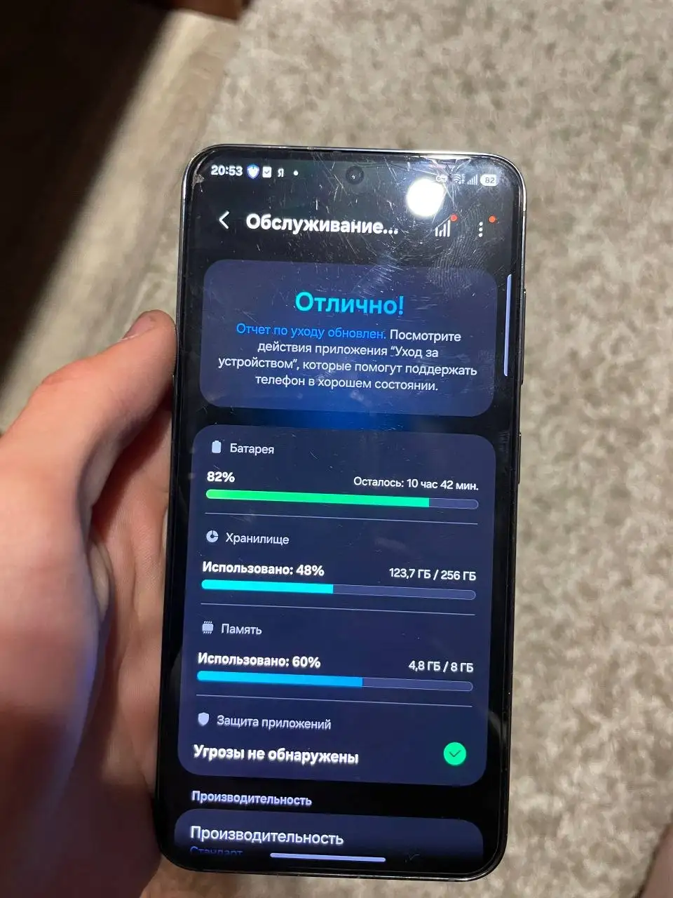 Обмен Samsung S23 на iPhone 13 Pro - Смартфоны (Электроника) в Чебоксары