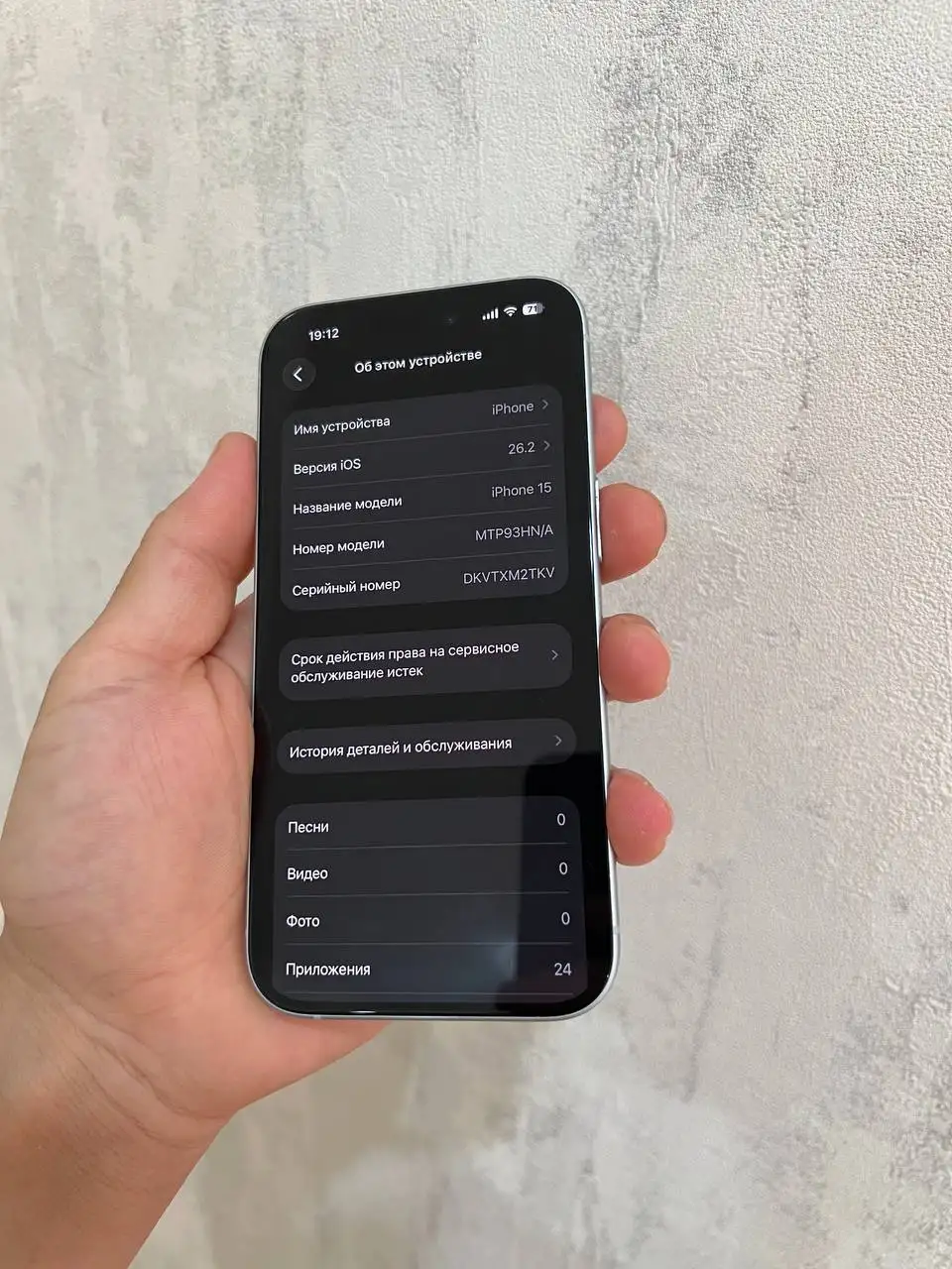 iPhone 15 256GB с обменом - Смартфоны и телефоны (Электроника) в Чебоксары