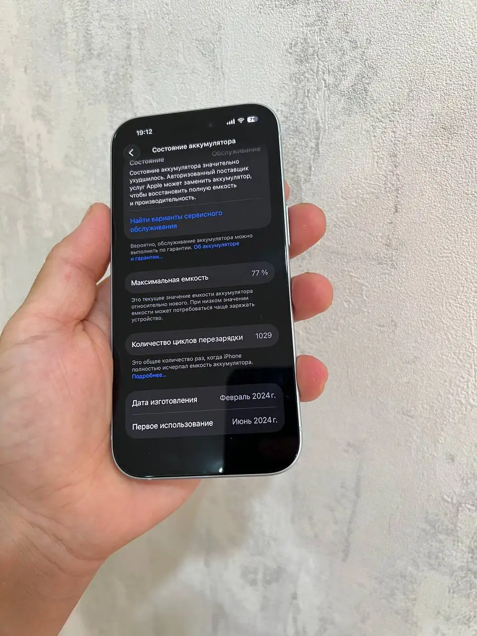 iPhone 15 256GB с обменом - Смартфоны и телефоны (Электроника) в Чебоксары