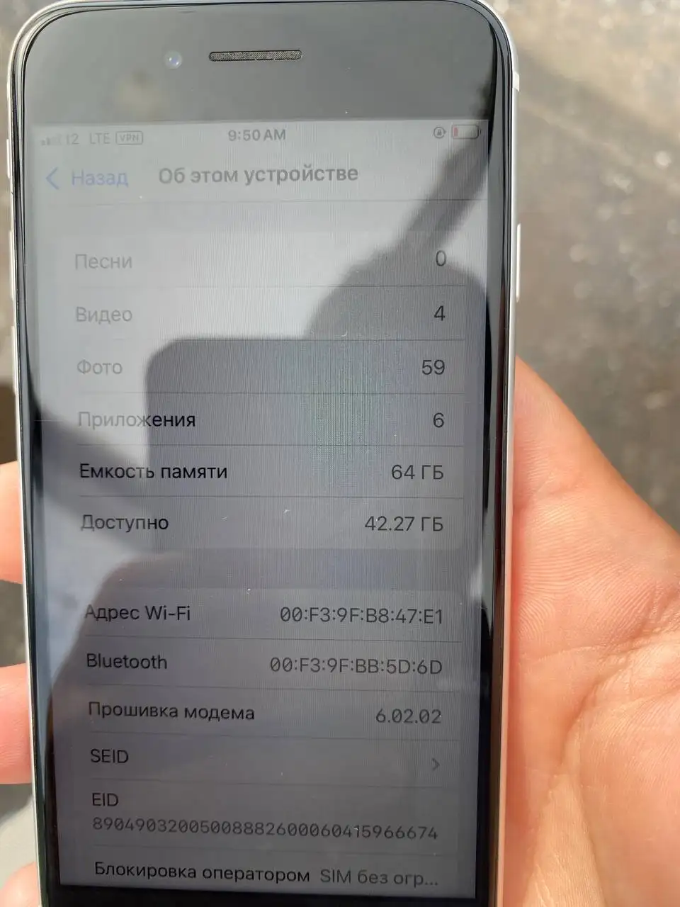 Продам iPhone SE 2020 64GB - Смартфоны (Электроника) в Чебоксары