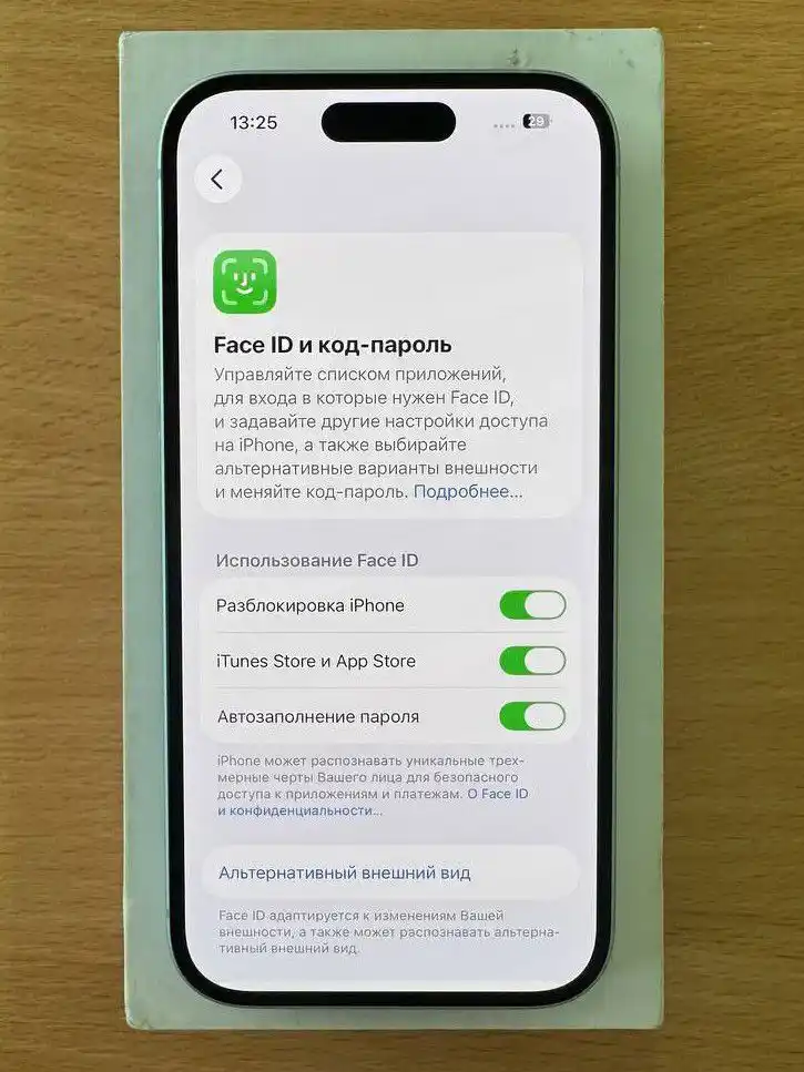 Продажа iPhone 15 128 ГБ зеленый
