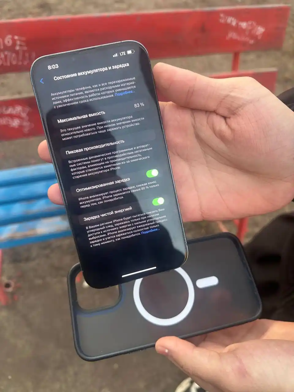 Продам iPhone 13 Pro Max