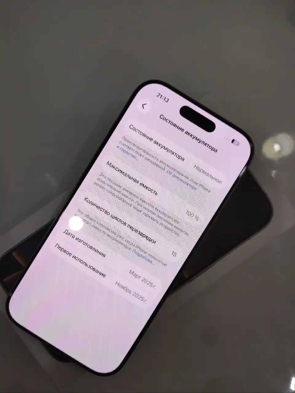 Продаю iPhone 16 Pro 256 ГБ золото