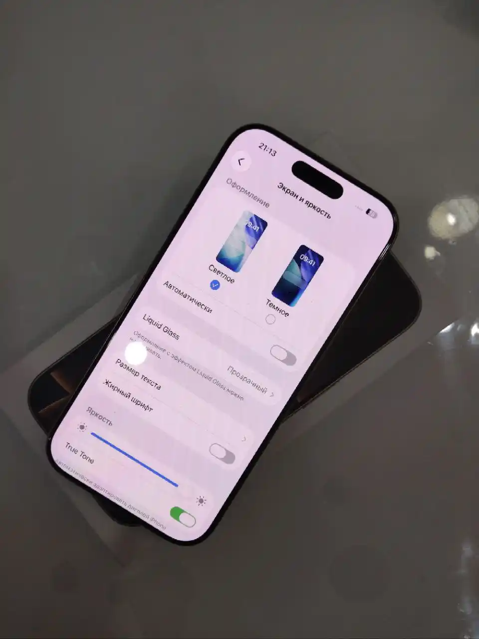 Продаю iPhone 16 Pro 256 ГБ золото