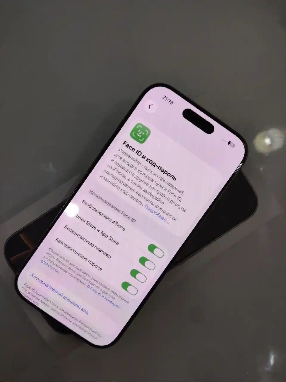 Продаю iPhone 16 Pro 256 ГБ золото