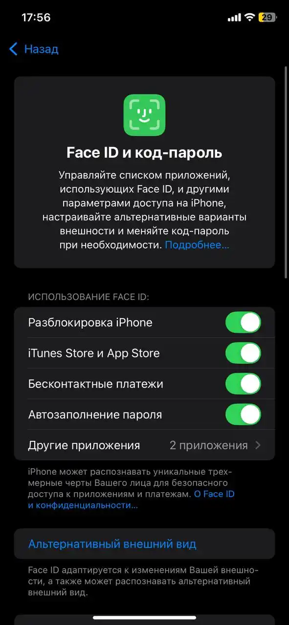 iPhone 11 64gb полный комплект