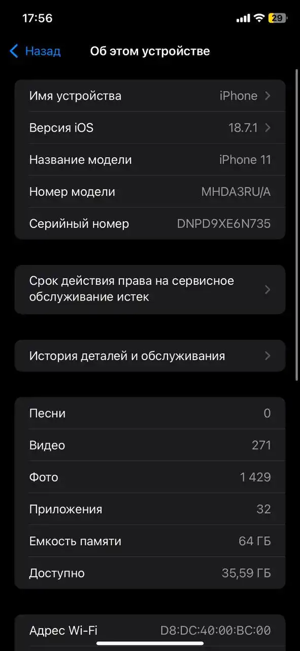 iPhone 11 64gb полный комплект