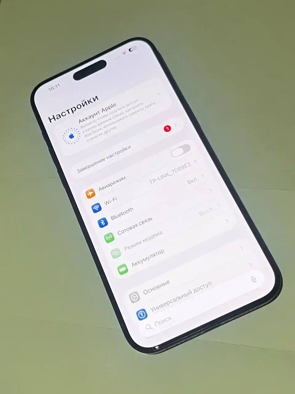 Apple iPhone 15 Pro Max 256GB - Электроника в Чебоксары