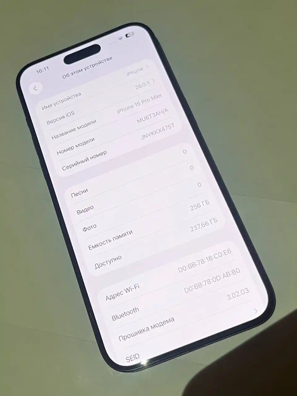 Apple iPhone 15 Pro Max 256GB