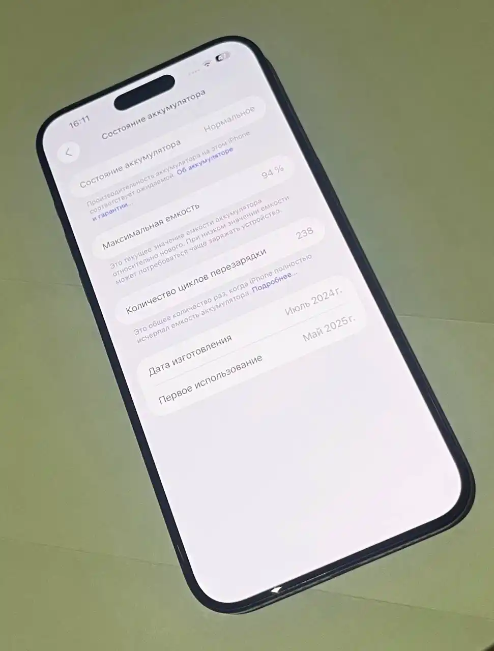 Apple iPhone 15 Pro Max 256GB