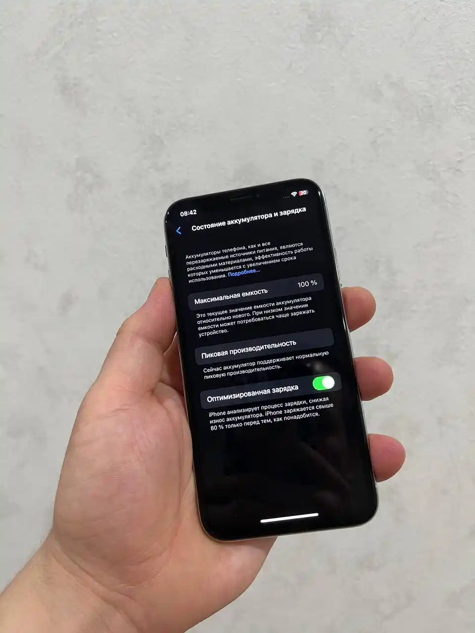 iPhone X 64gb с замененным экраном