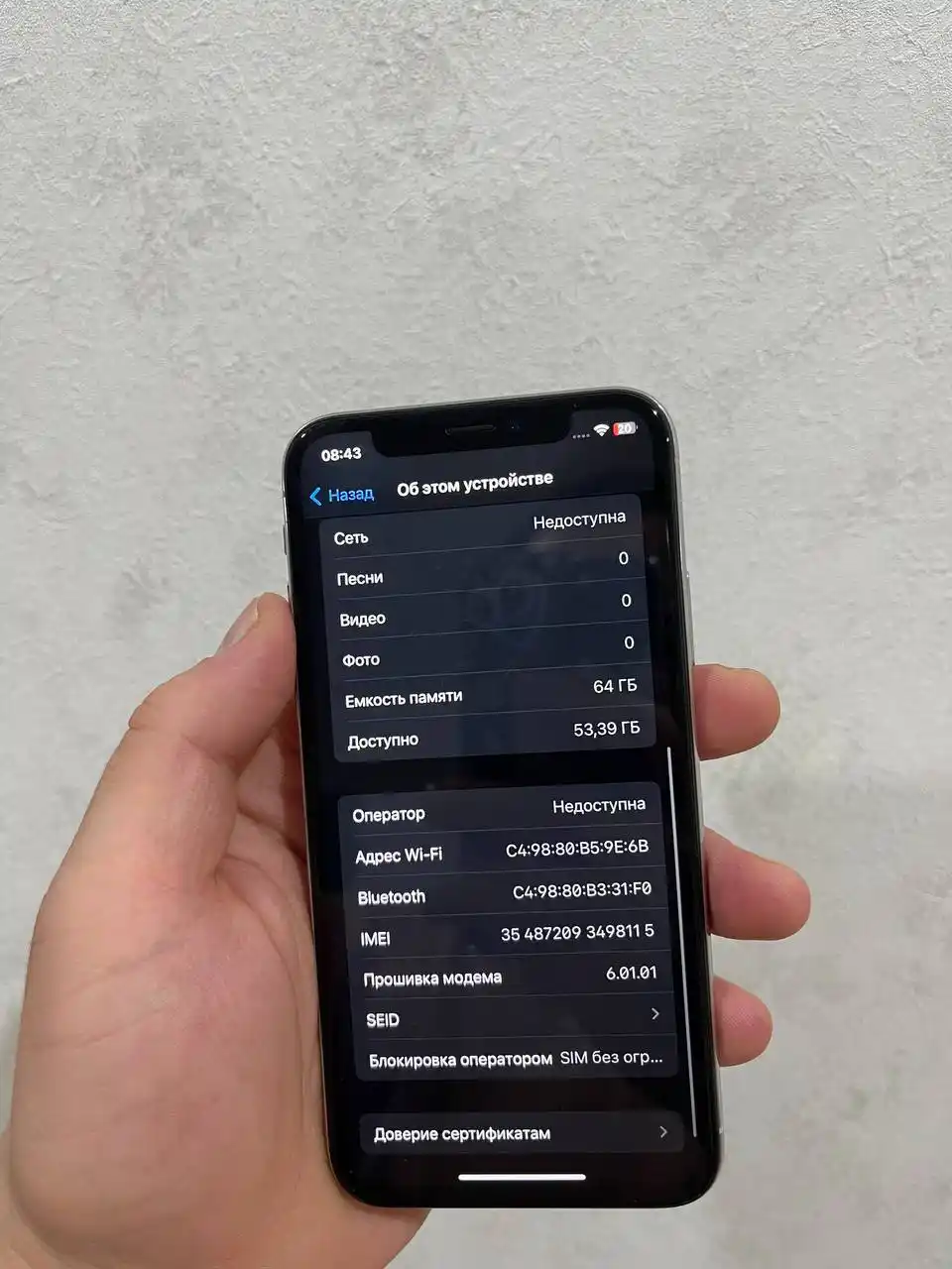 iPhone X 64gb с замененным экраном