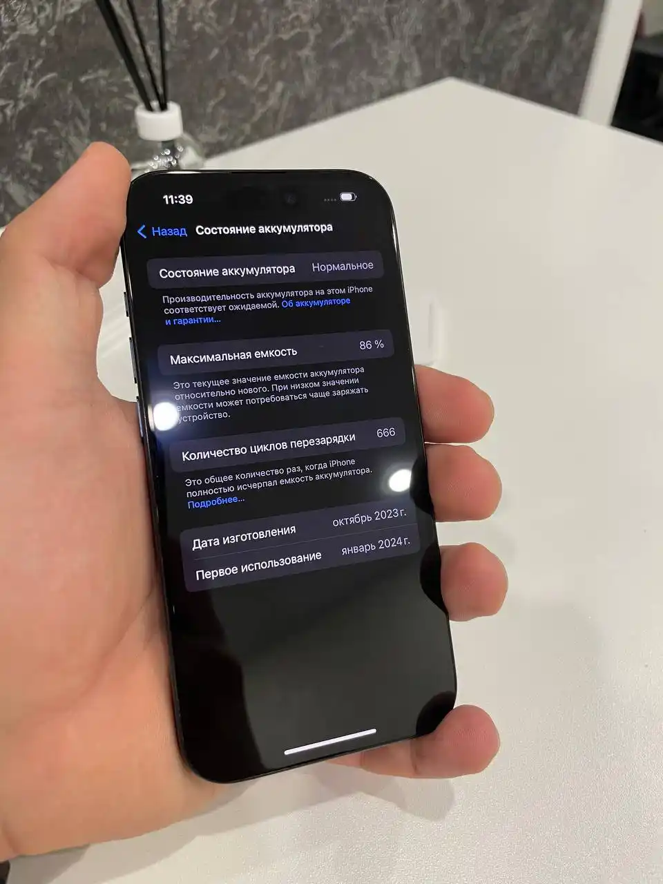 iPhone 15 Pro Blue 128GB