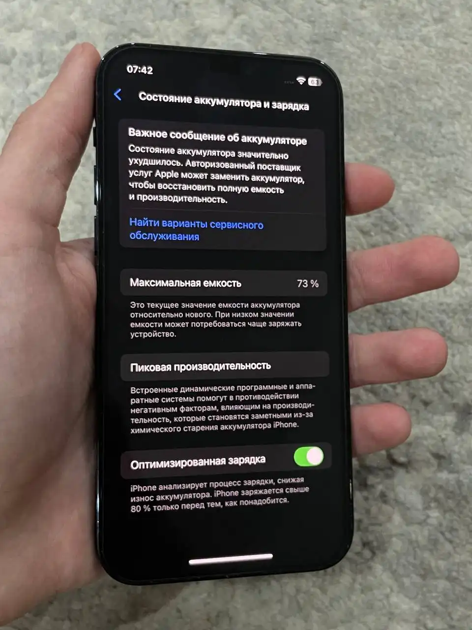 iPhone 12 Pro 128 Gb