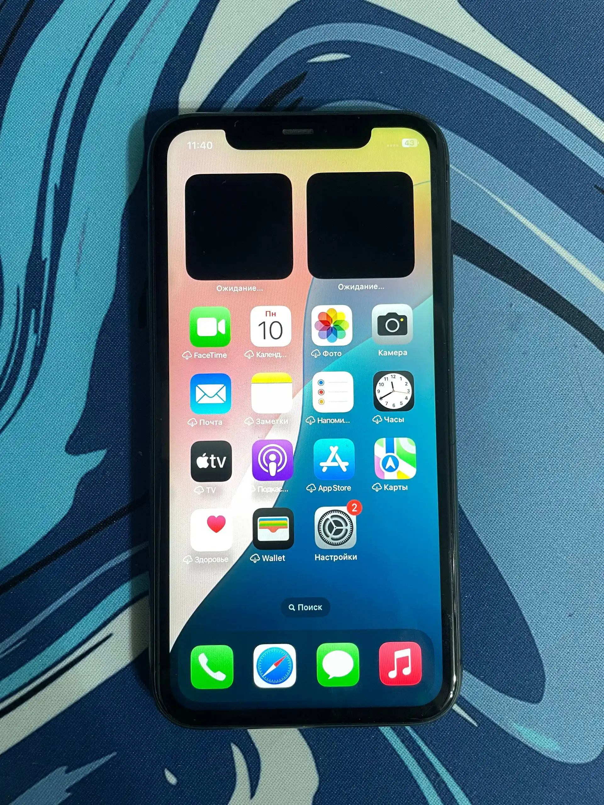 iPhone 11 128GB