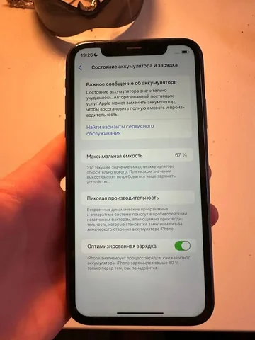 Продам iPhone 11 128 ГБ - Электроника в Чебоксары