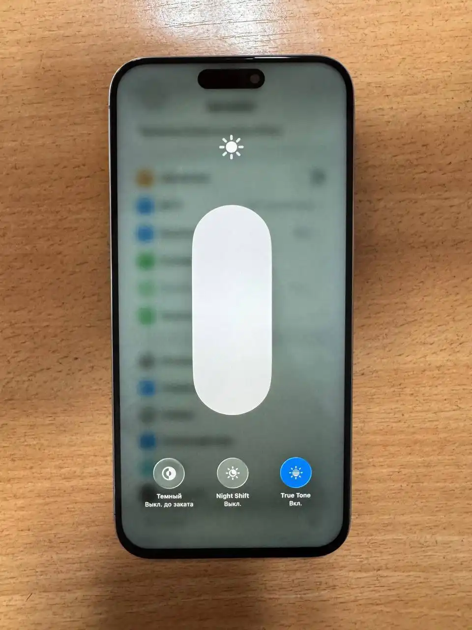 Продажа iPhone 15 Pro Max 256GB