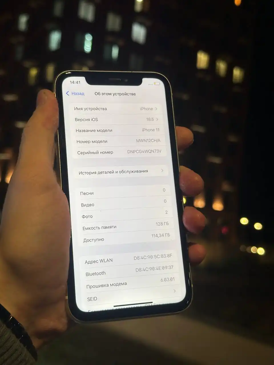 Apple iPhone 11 128гб