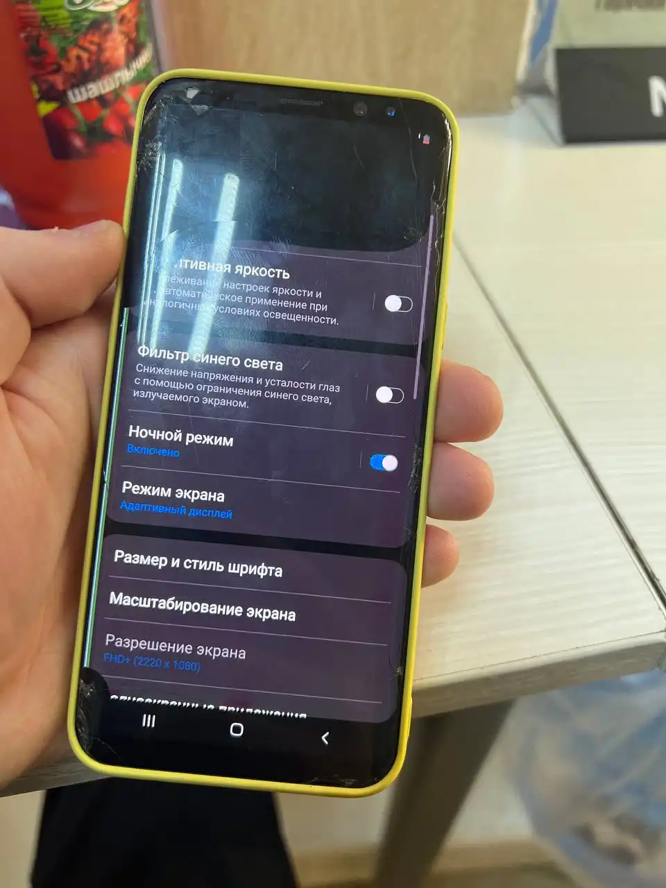 Обмен телефона