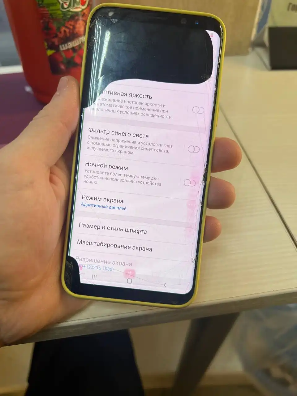 Обмен телефона