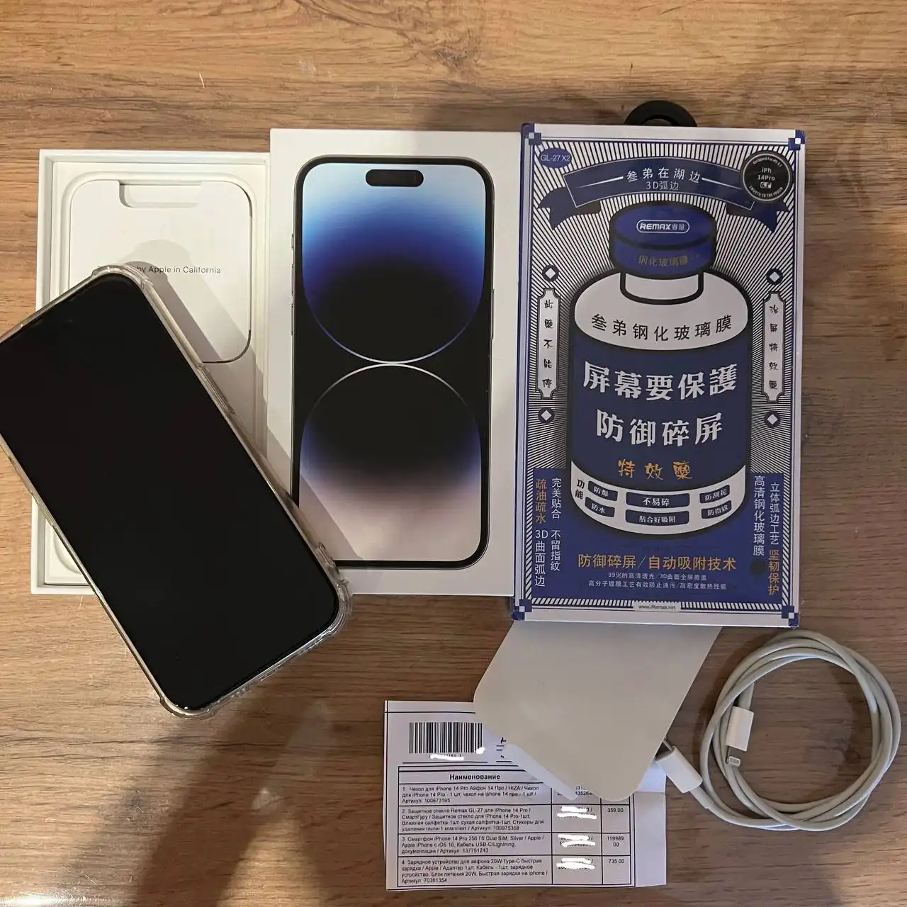 Продажа iPhone 14 Pro 256Gb