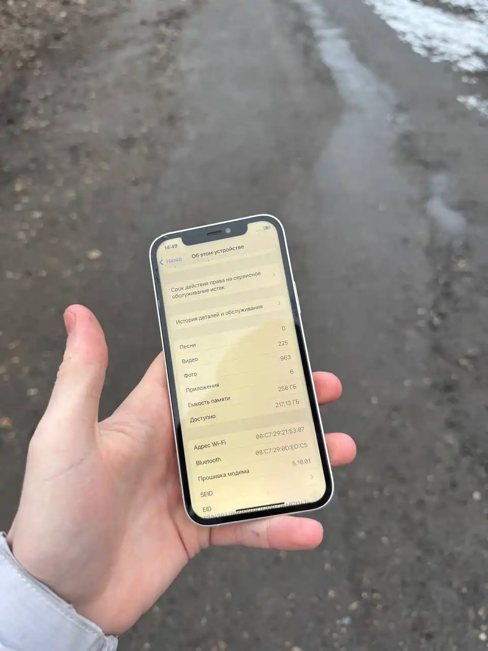 Обмен 4 альф на iPhone 12