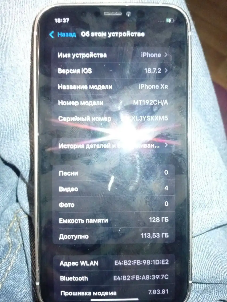 Обмен iPhone XR