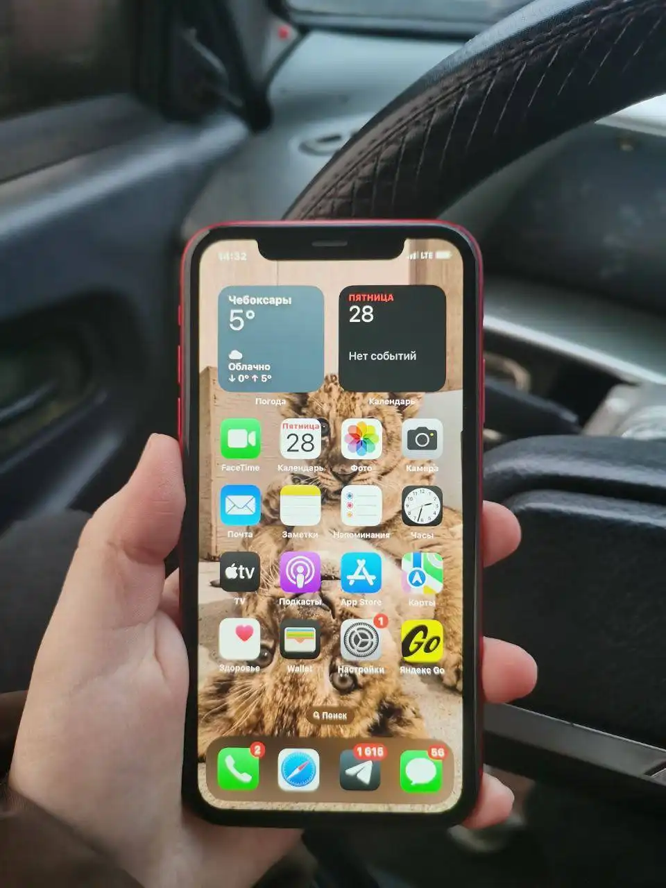 Продажа Apple iPhone XR 64GB