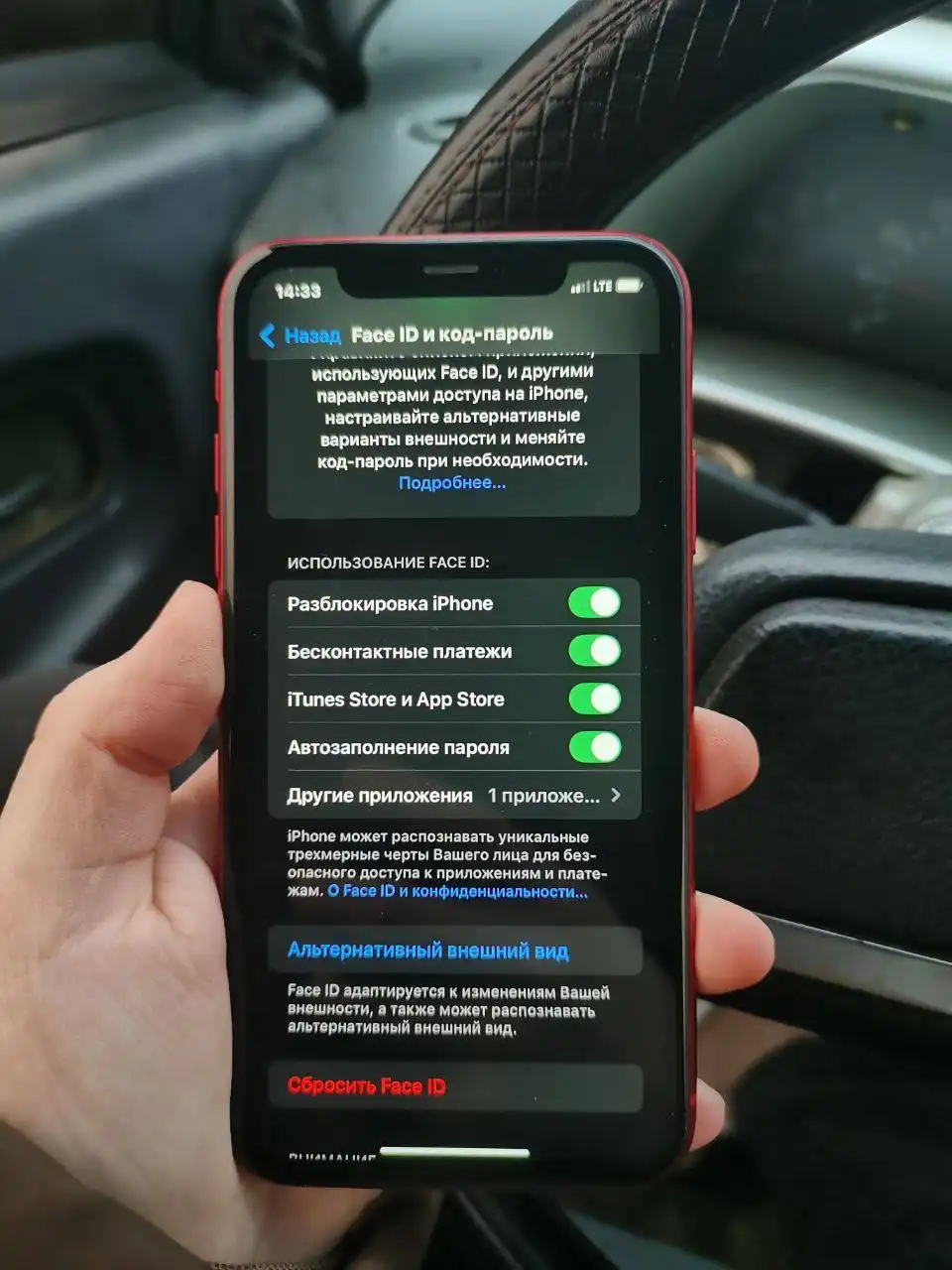 Продажа Apple iPhone XR 64GB