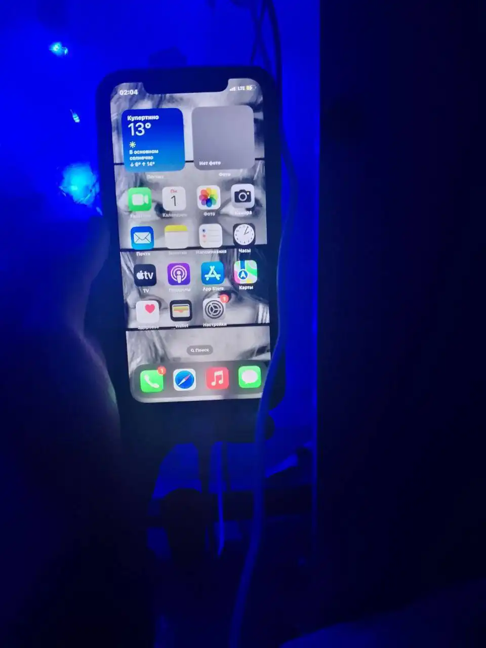 Обмен iPhone X и iPhone XR на один телефон