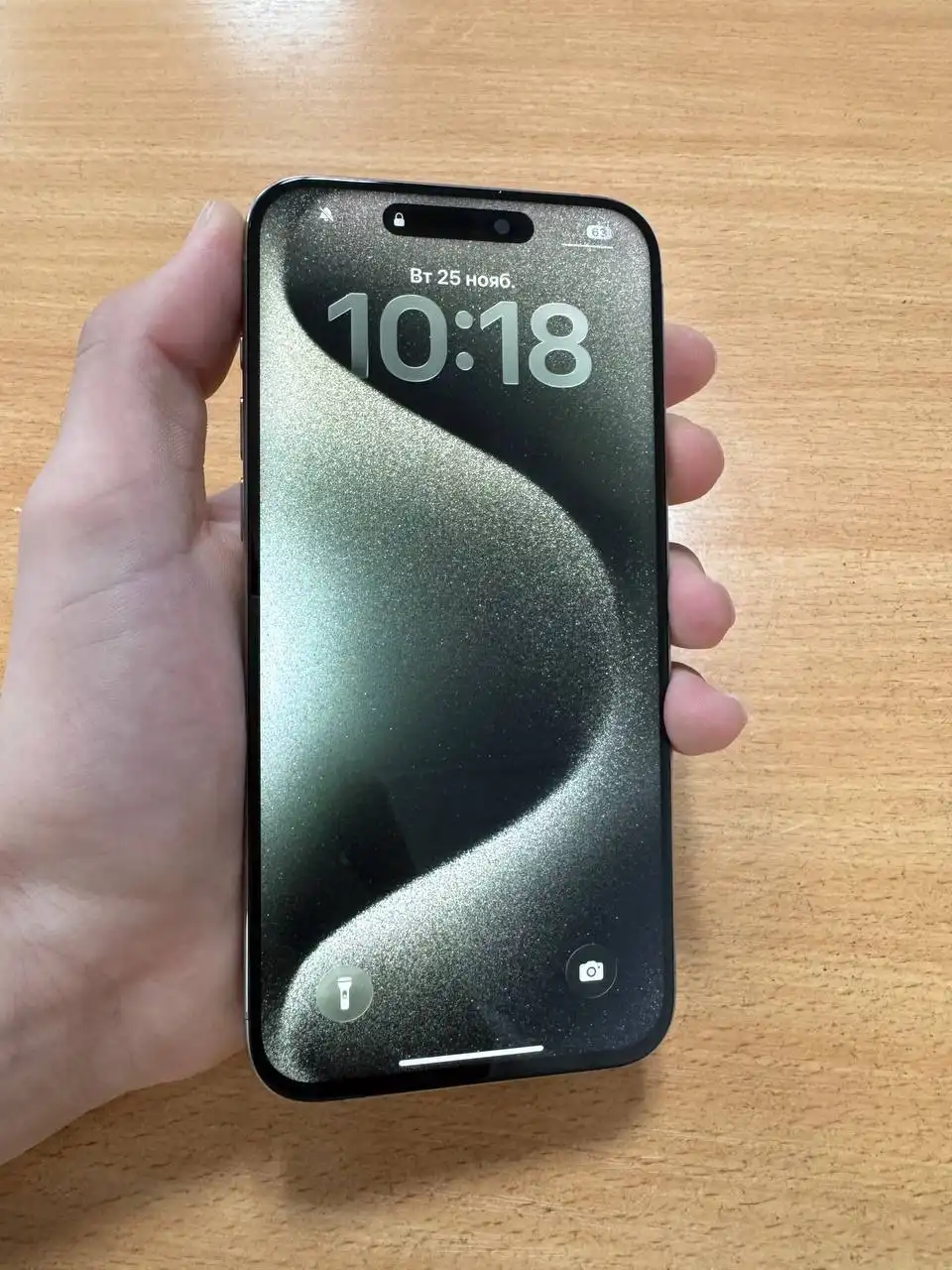 Продам iPhone 15 Pro Max 256 ГБ