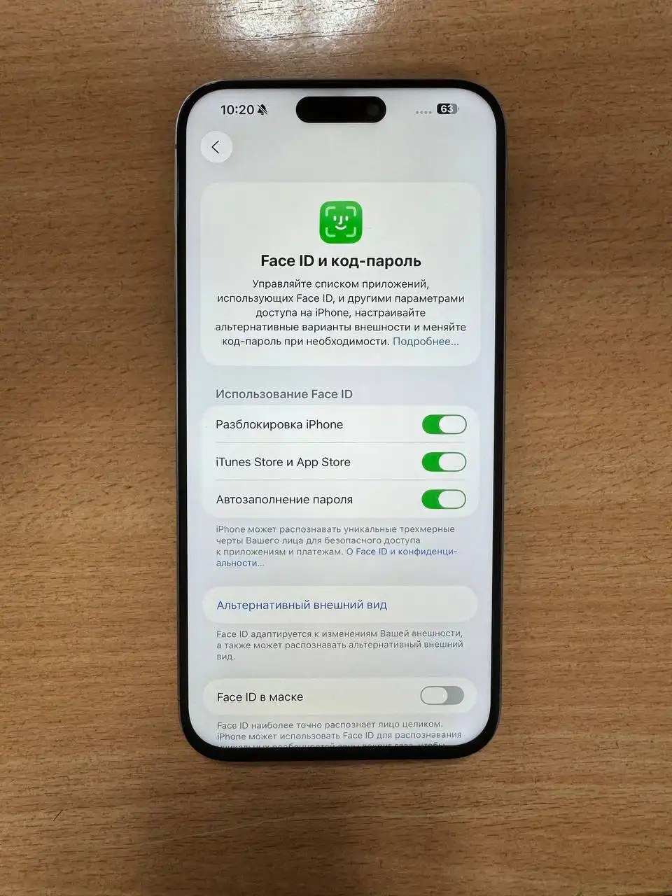 Продам iPhone 15 Pro Max 256 ГБ