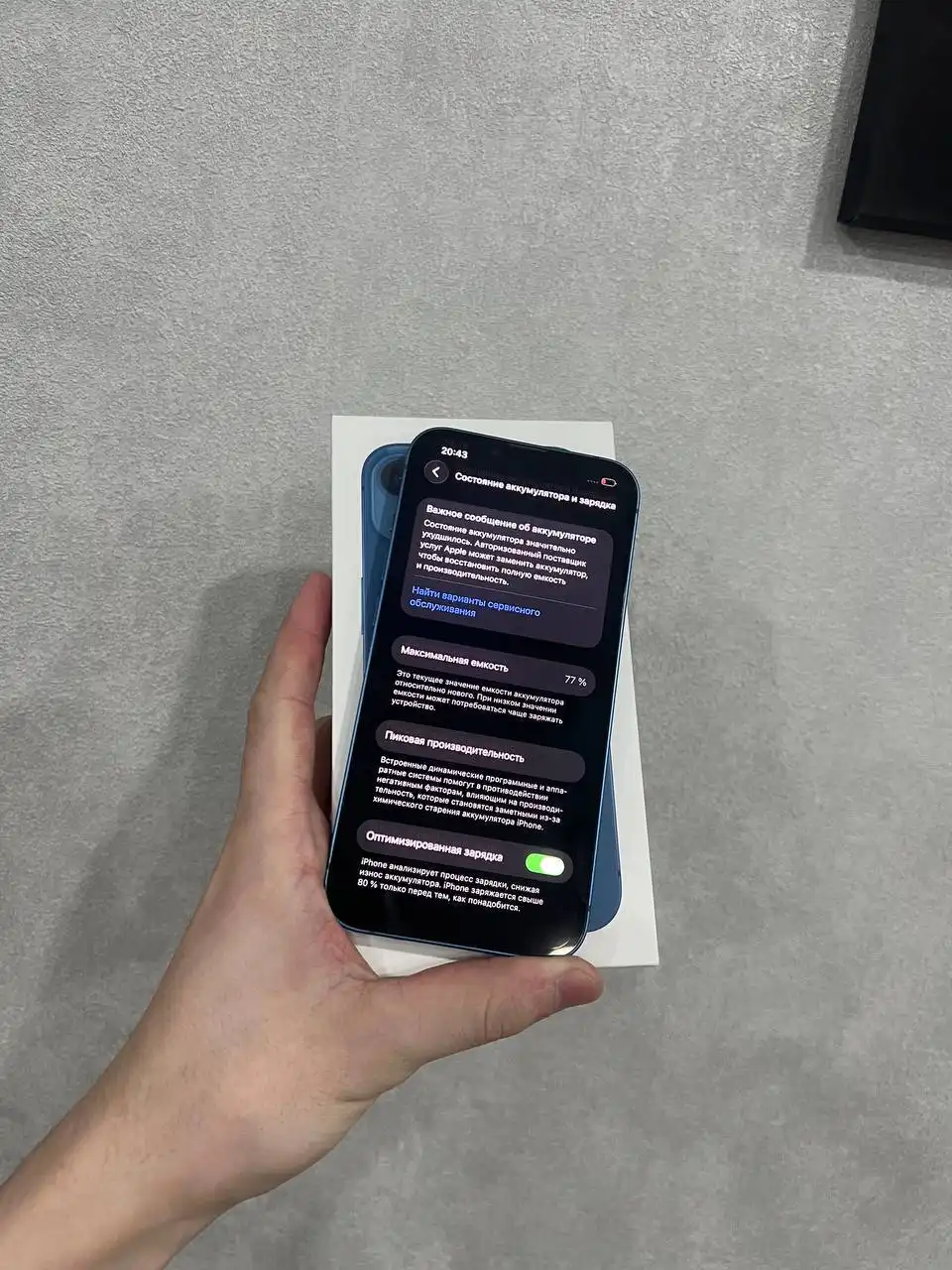 iPhone 13 256гб в отличном состоянии