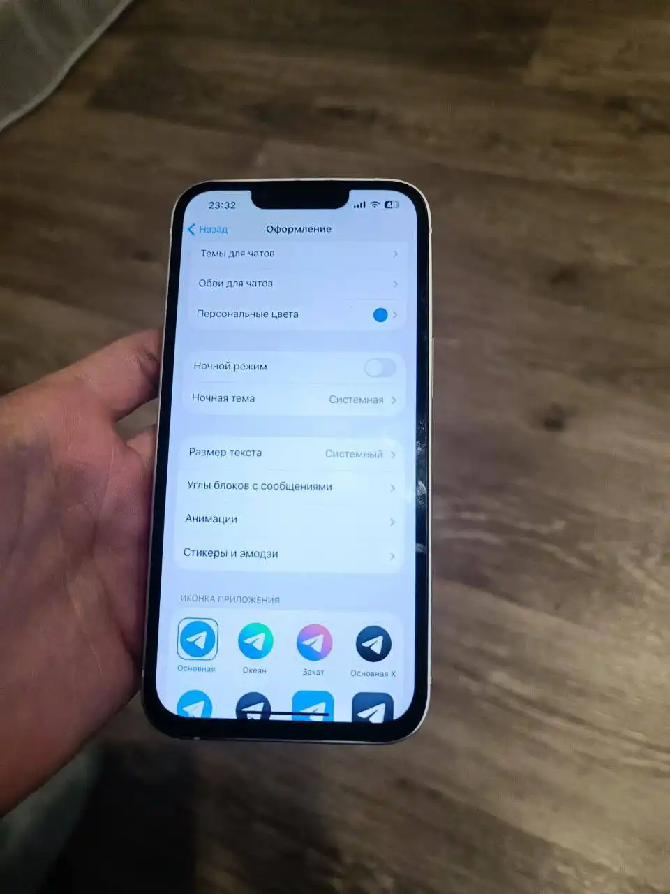 Б/у Apple iPhone с неоригинальным экраном