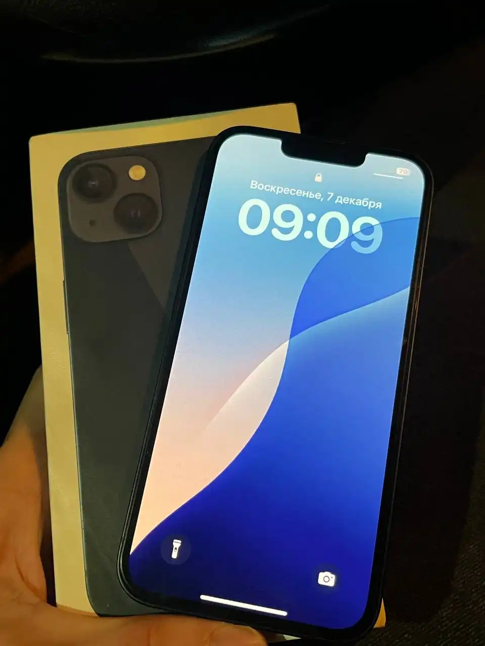 iPhone 13 б/у в Чебоксарах