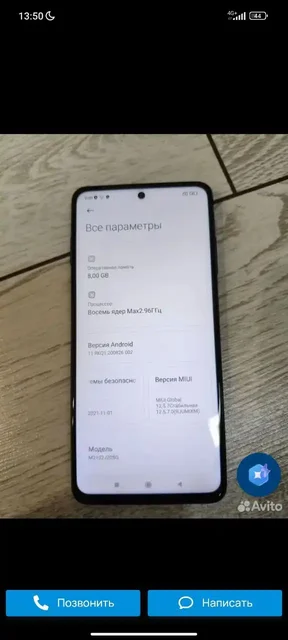 Продам/обменяю Apple iPhone с полным комплектом - Электроника в Чебоксары